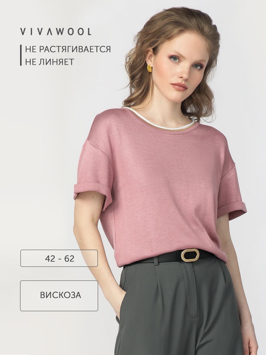 

Футболка женская Vivawool 309986 розовая 48 RU, Розовый, 309986
