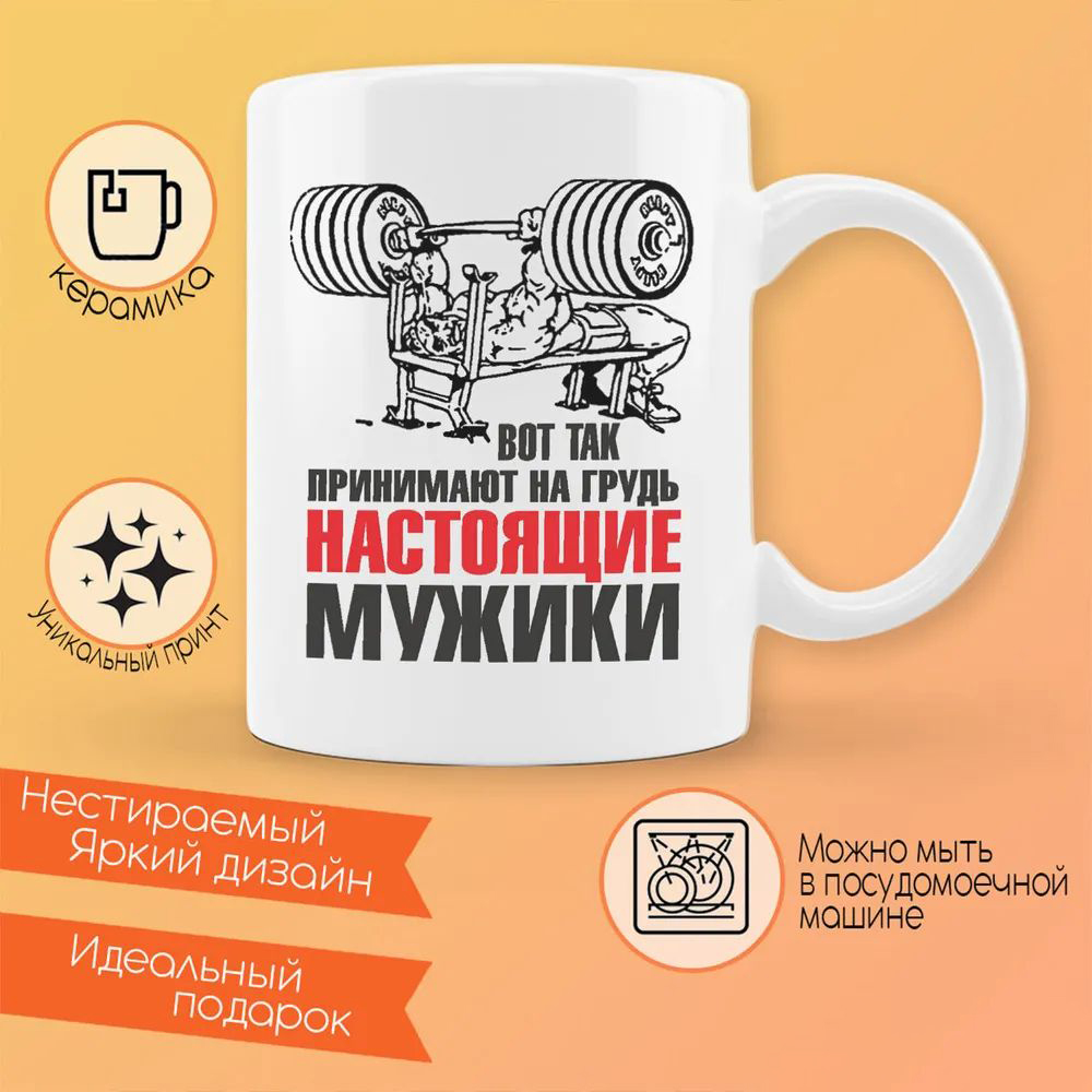 

Кружка CoolPodarok яйцо Brown