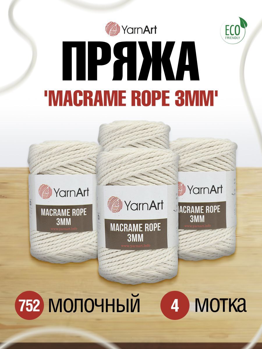 

Пряжа для вязания YarnArt Macrame Rope 3мм, 250г, 63м (752 молочный), 4 мотка, Белый, 7730464