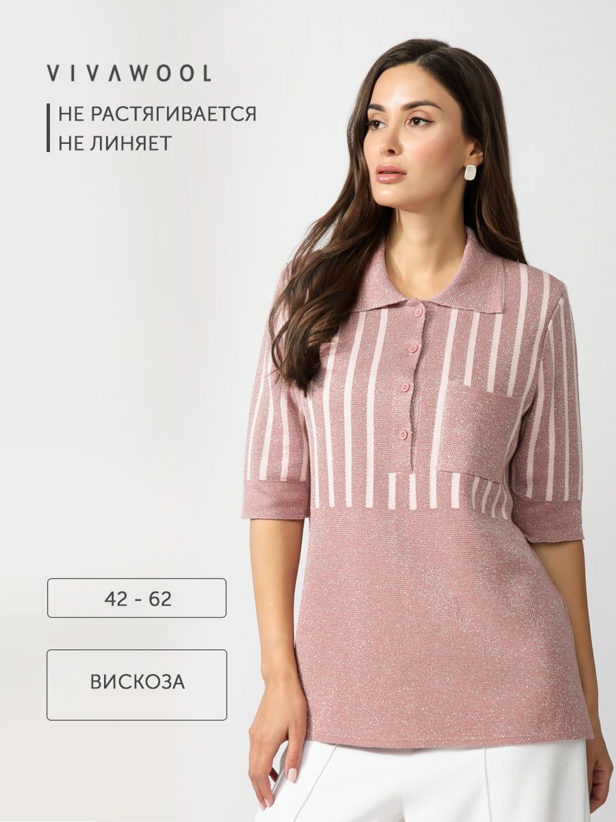 

Футболка женская Vivawool 309987 розовая 44 RU, Розовый, 309987