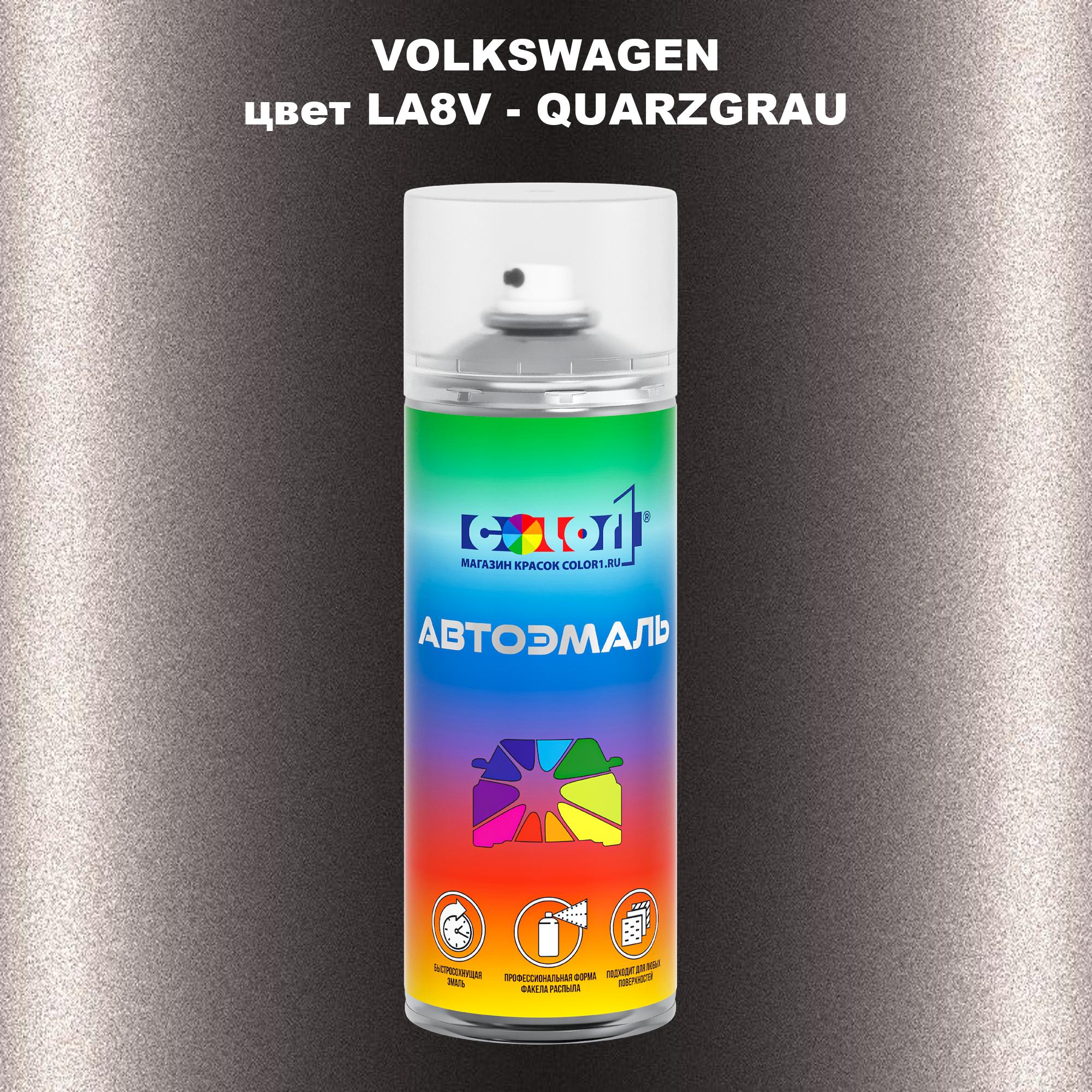 

Аэрозольная краска COLOR1 для VOLKSWAGEN, цвет LA8V - QUARZGRAU, Прозрачный