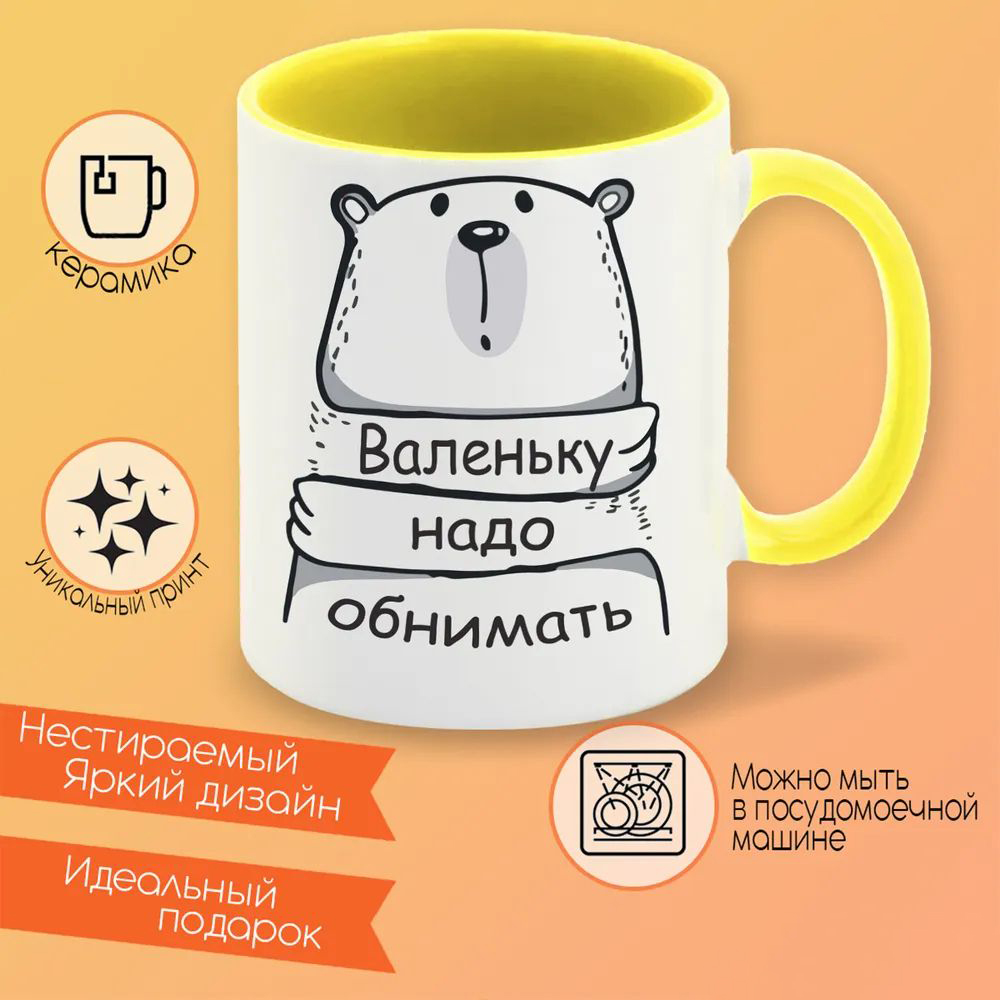 

Кружка CoolPodarok Год Петуха