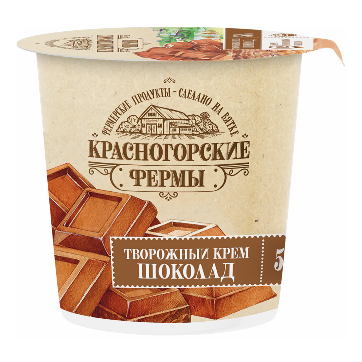 

Крем творожный Красногорские фермы шоколад 5% бзмж 120 г