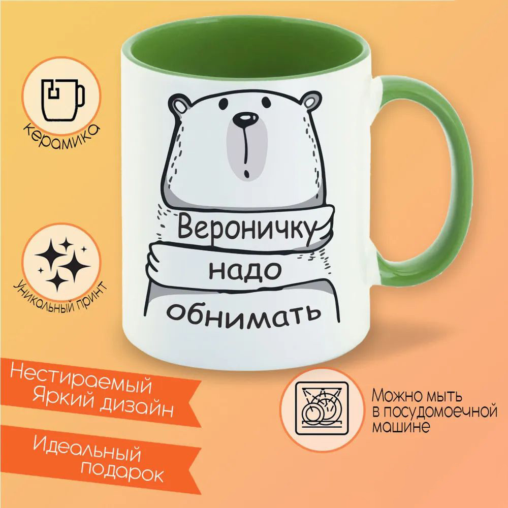 

Кружка CoolPodarok Год Петуха