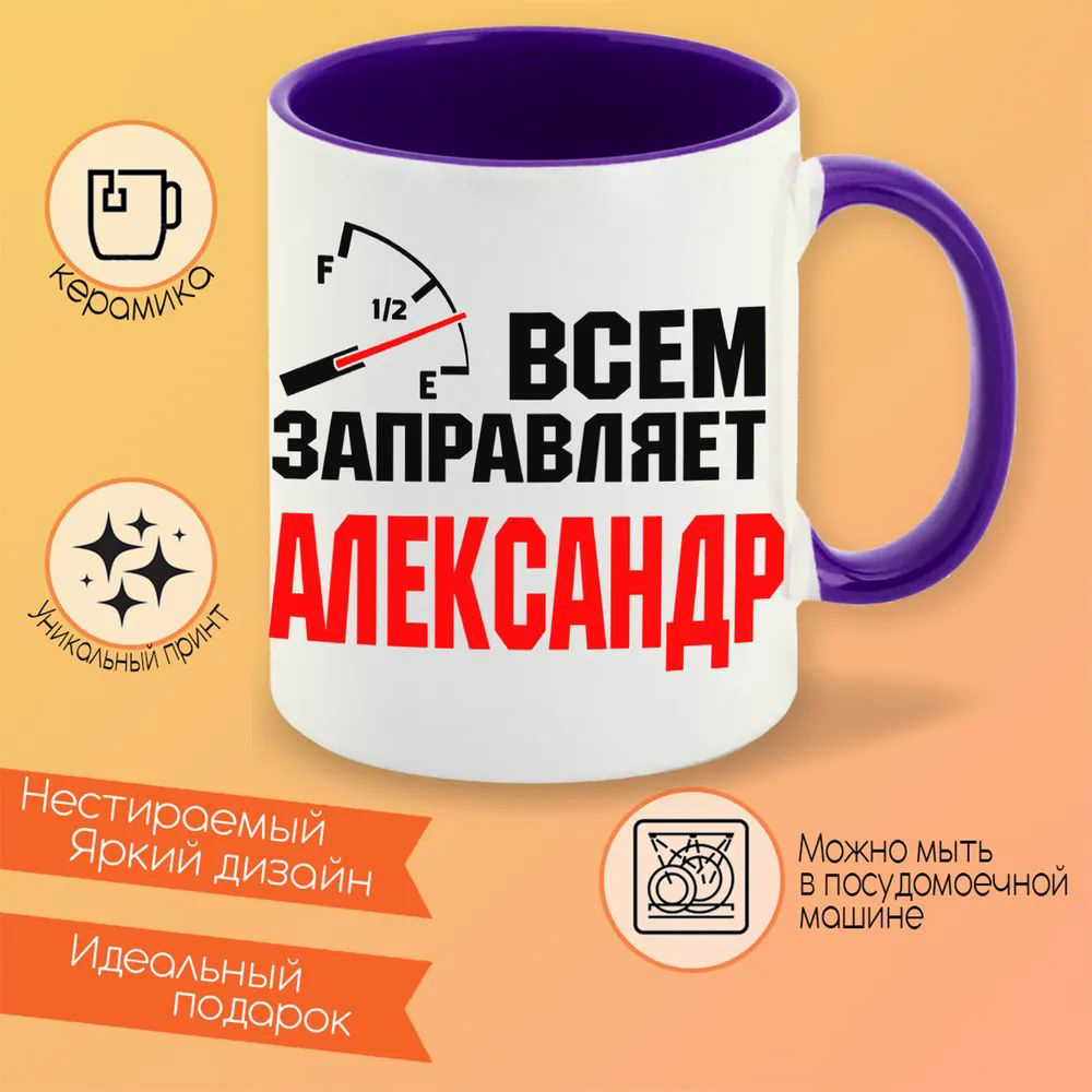 

Кружка CoolPodarok Год Петуха