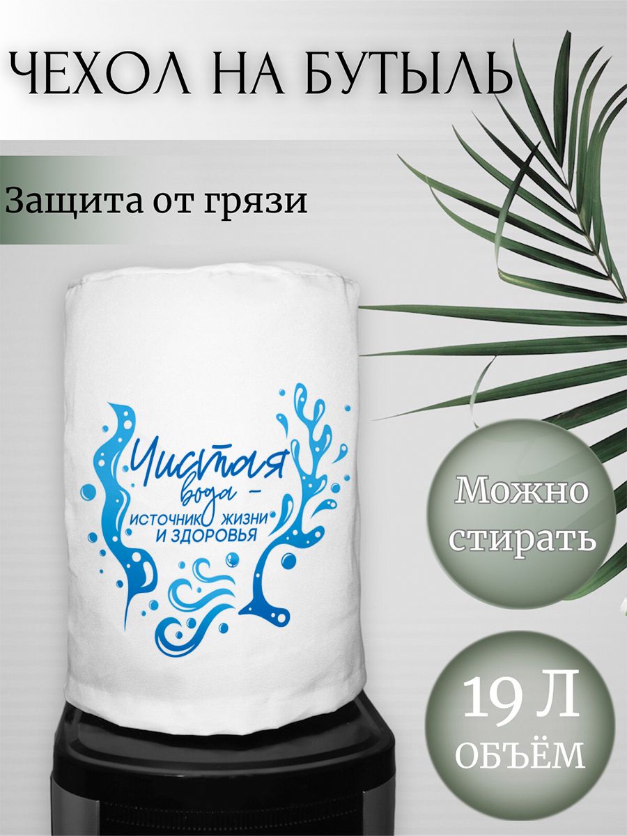 

Чехол CoolPodarok COOLER0502902, Белый, COOLER0502902