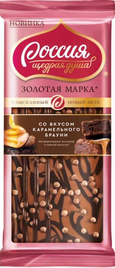 

Шоколад Россия-Щедрая душа! Золотая Марка молочный и горький карамельны брауни декорир 80г