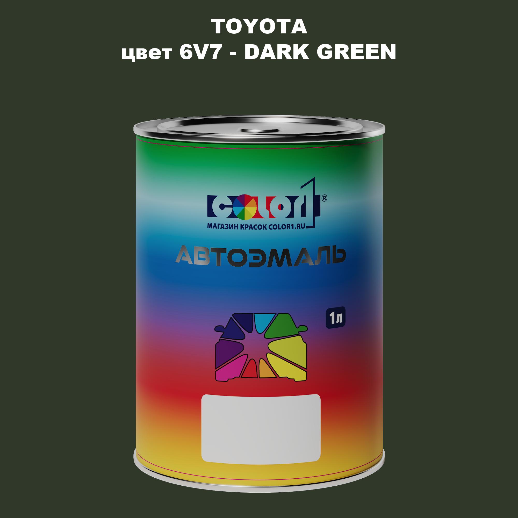 

Автомобильная краска COLOR1 для TOYOTA, цвет 6V7 - DARK GREEN, Зеленый