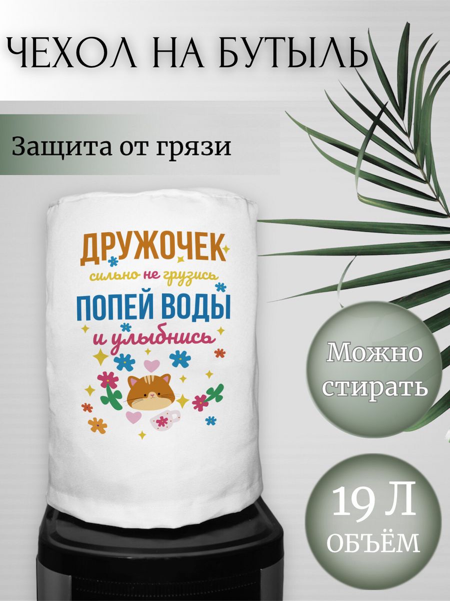 

Чехол CoolPodarok COOLER1400082, Белый, COOLER1400082