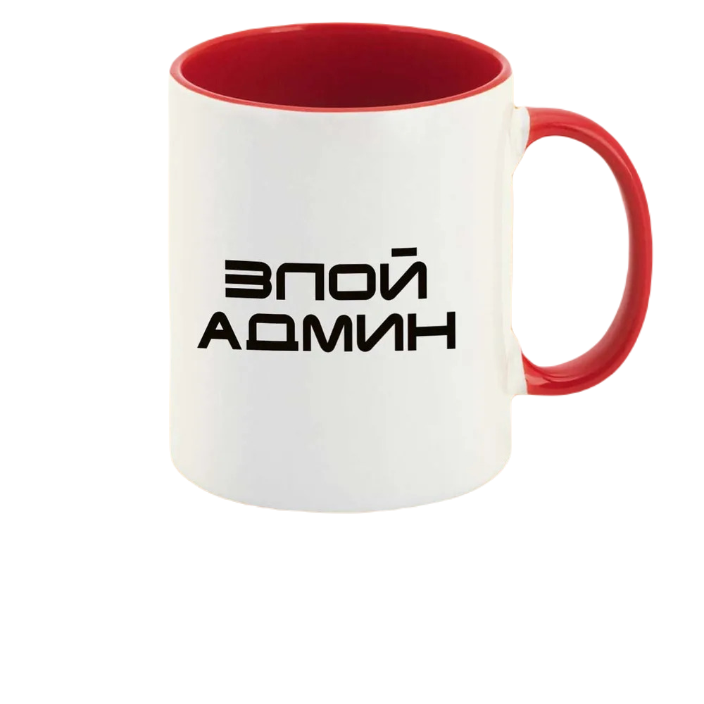

Кружка CoolPodarok Злой админ