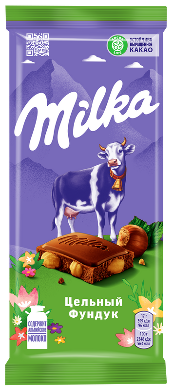 фото Шоколад milka молочный с цельным фундуком 85 г