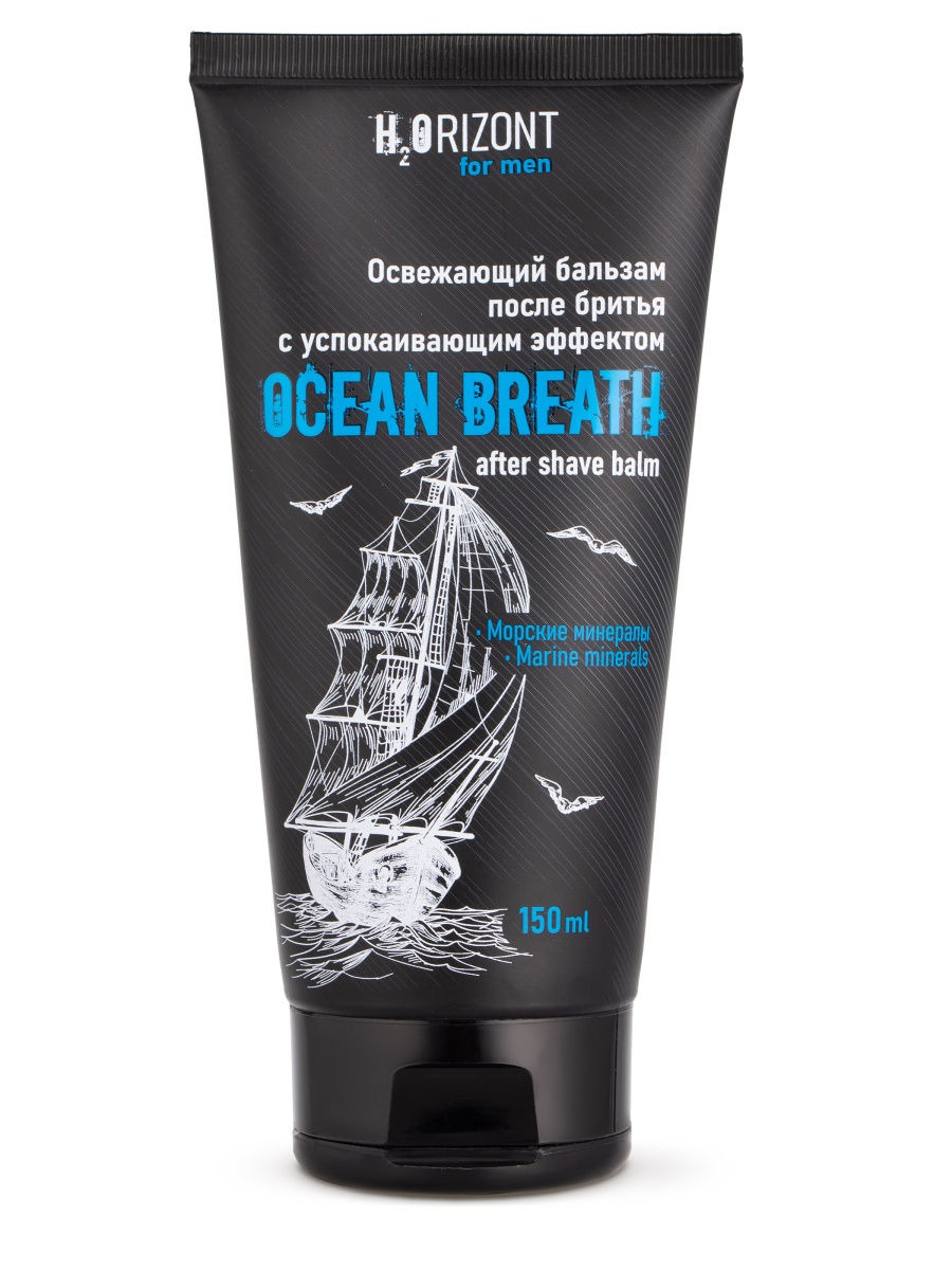 Крем для бритья H2Orizont Ocean Breath Освежающий, 110 мл.