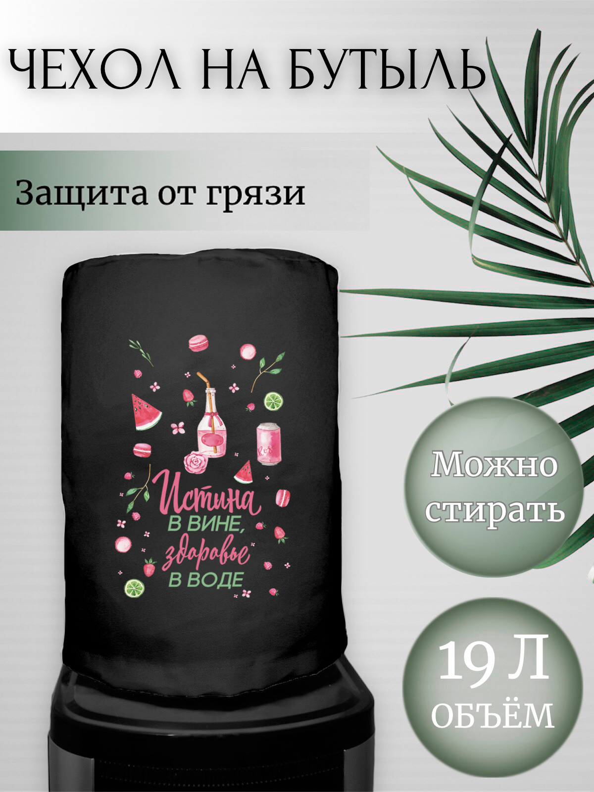 

Чехол CoolPodarok COOLERBK0502905, Белый, COOLERBK0502905