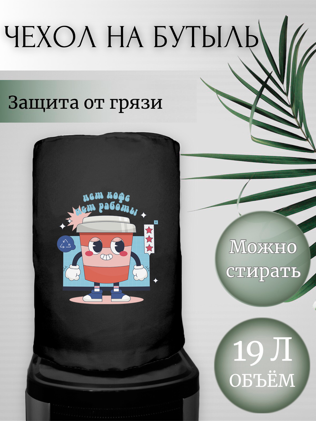 

Чехол CoolPodarok COOLERBK0801410, Белый, COOLERBK0801410