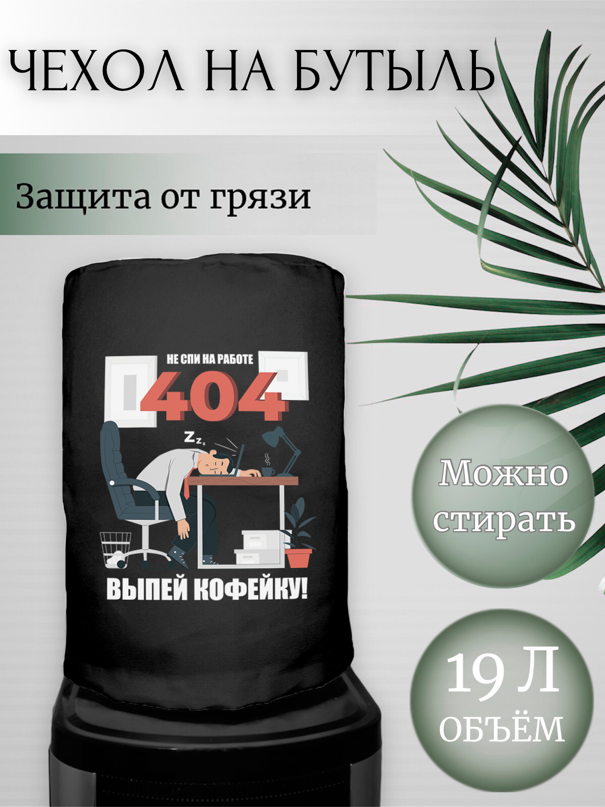 

Чехол CoolPodarok COOLERBK0801411, Белый, COOLERBK0801411