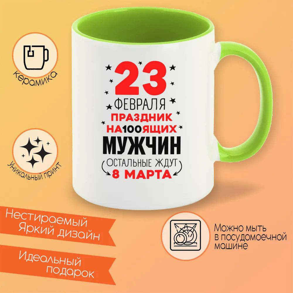 

Кружка CoolPodarok ловец снов