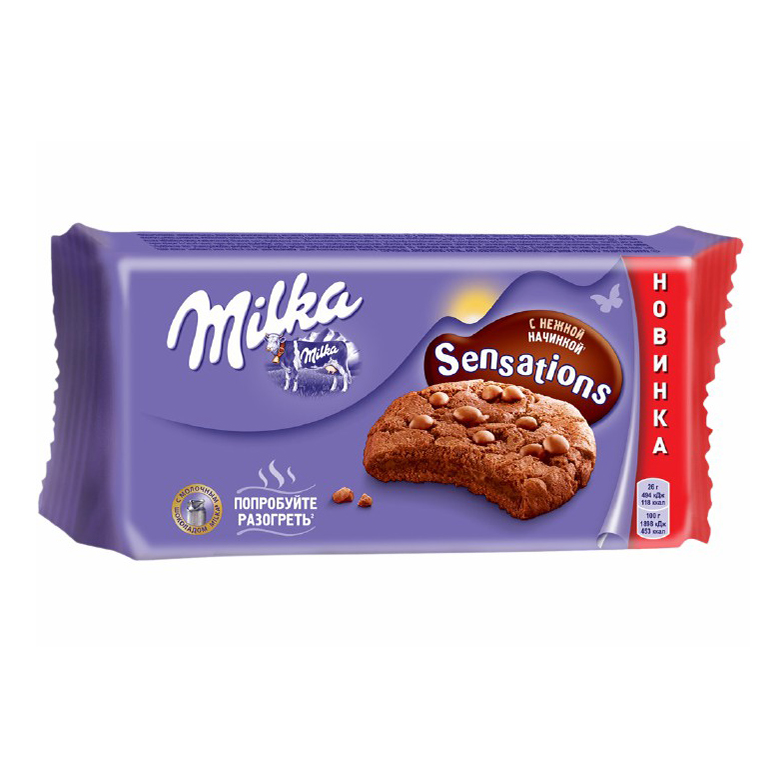 фото Печенье milka sensations с нежной начинкой и кусочками шоколада 156 г