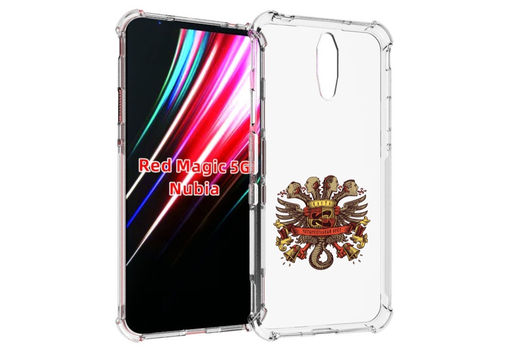

Чехол MyPads Четырёхглавый орёт Каста для ZTE Nubia Red Magic 1 5G, Прозрачный, Tocco