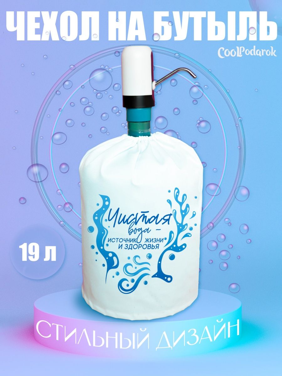 

Чехол CoolPodarok COOLPOMPA0502902, Белый, COOLPOMPA0502902
