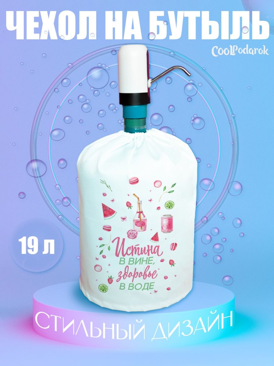 

Чехол CoolPodarok COOLPOMPA0502905, Белый, COOLPOMPA0502905
