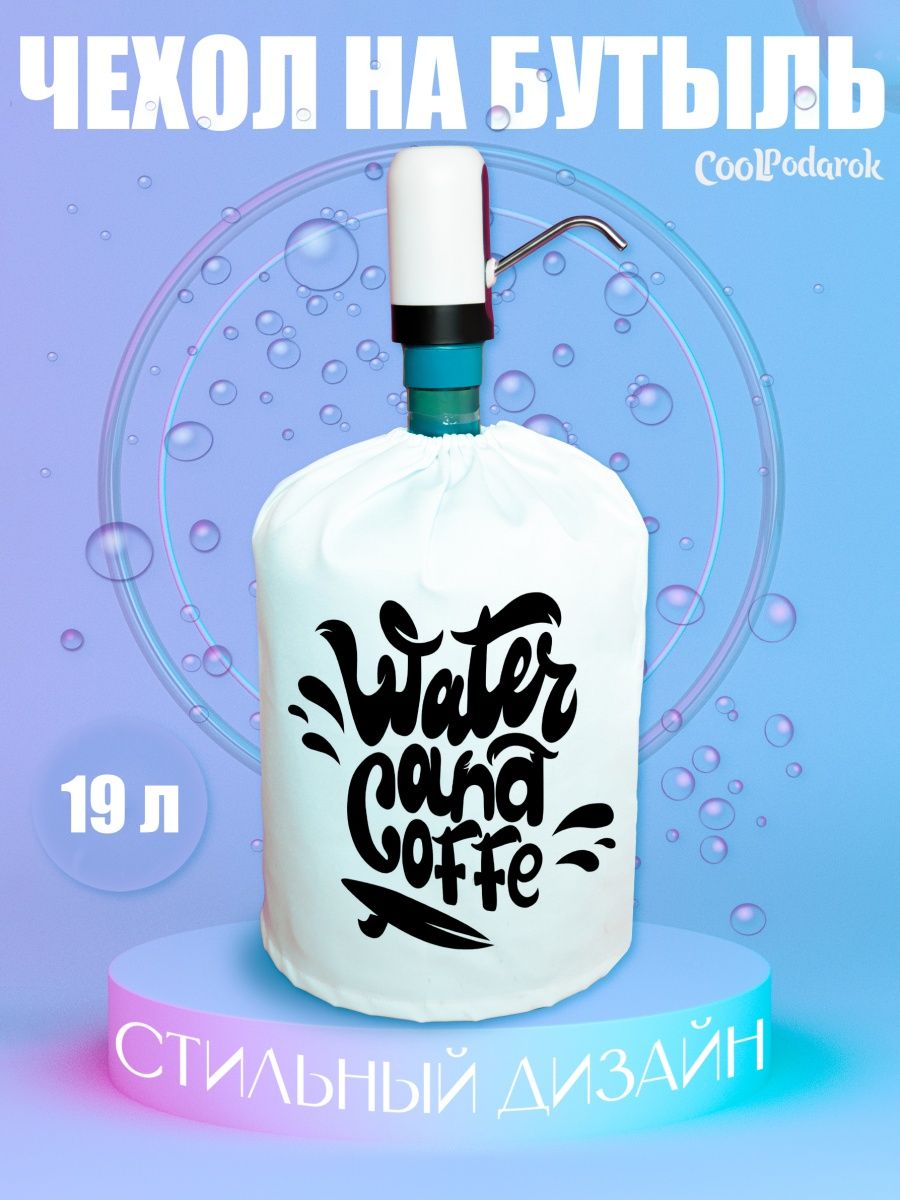 

Чехол CoolPodarok COOLPOMPA0801409, Белый, COOLPOMPA0801409