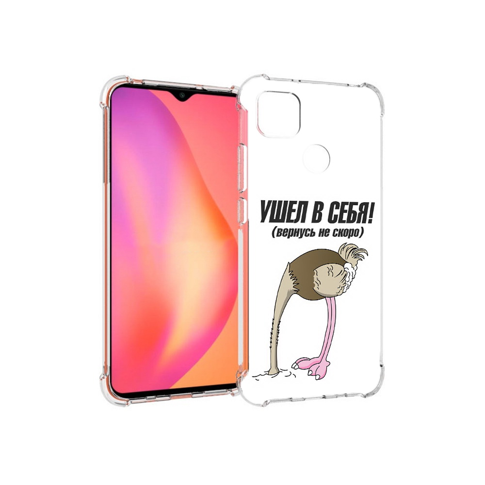 Чехол MyPads Tocco для Xiaomi Redmi 9C ушел в себя (PT152115.265.655)