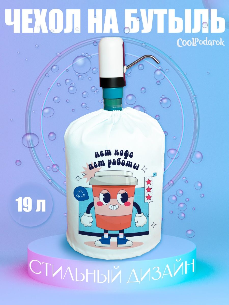 

Чехол CoolPodarok COOLPOMPA0801410, Белый, COOLPOMPA0801410