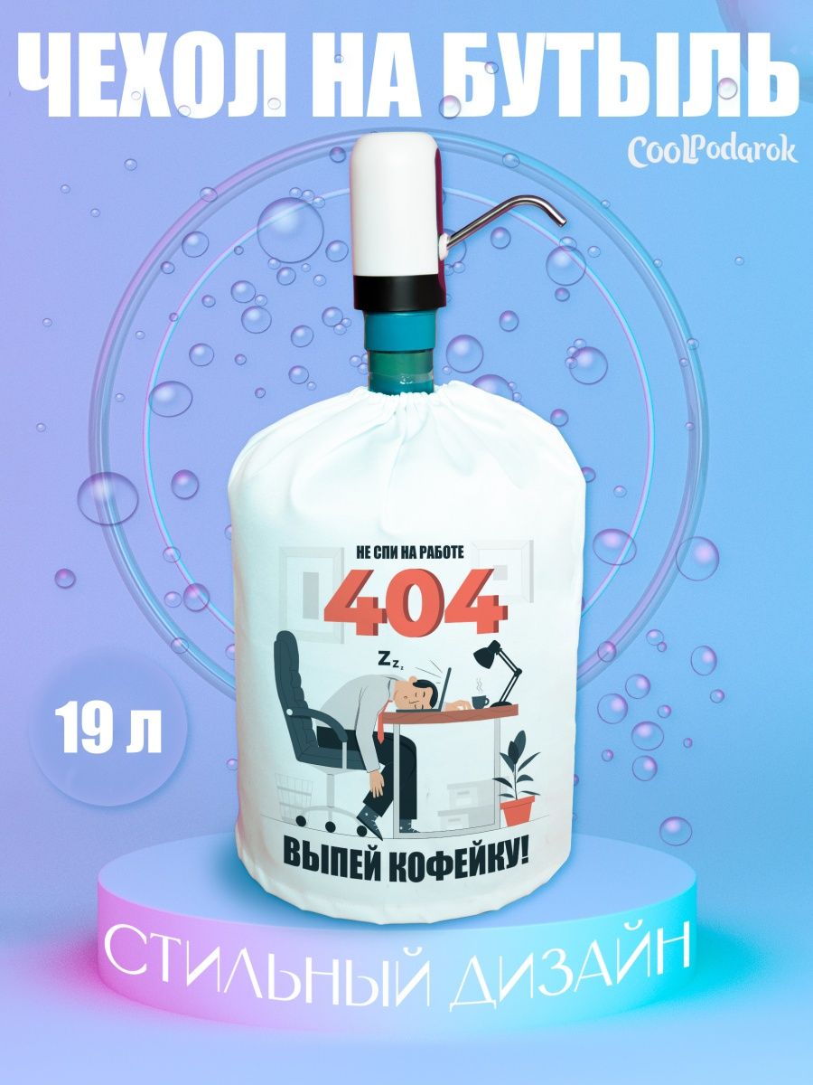 

Чехол CoolPodarok COOLPOMPA0801411, Белый, COOLPOMPA0801411