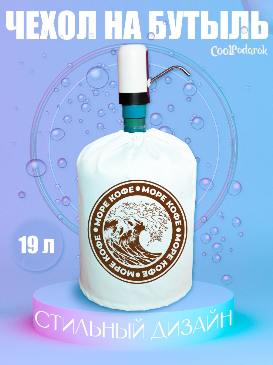 

Чехол CoolPodarok COOLPOMPA0801413, Белый, COOLPOMPA0801413