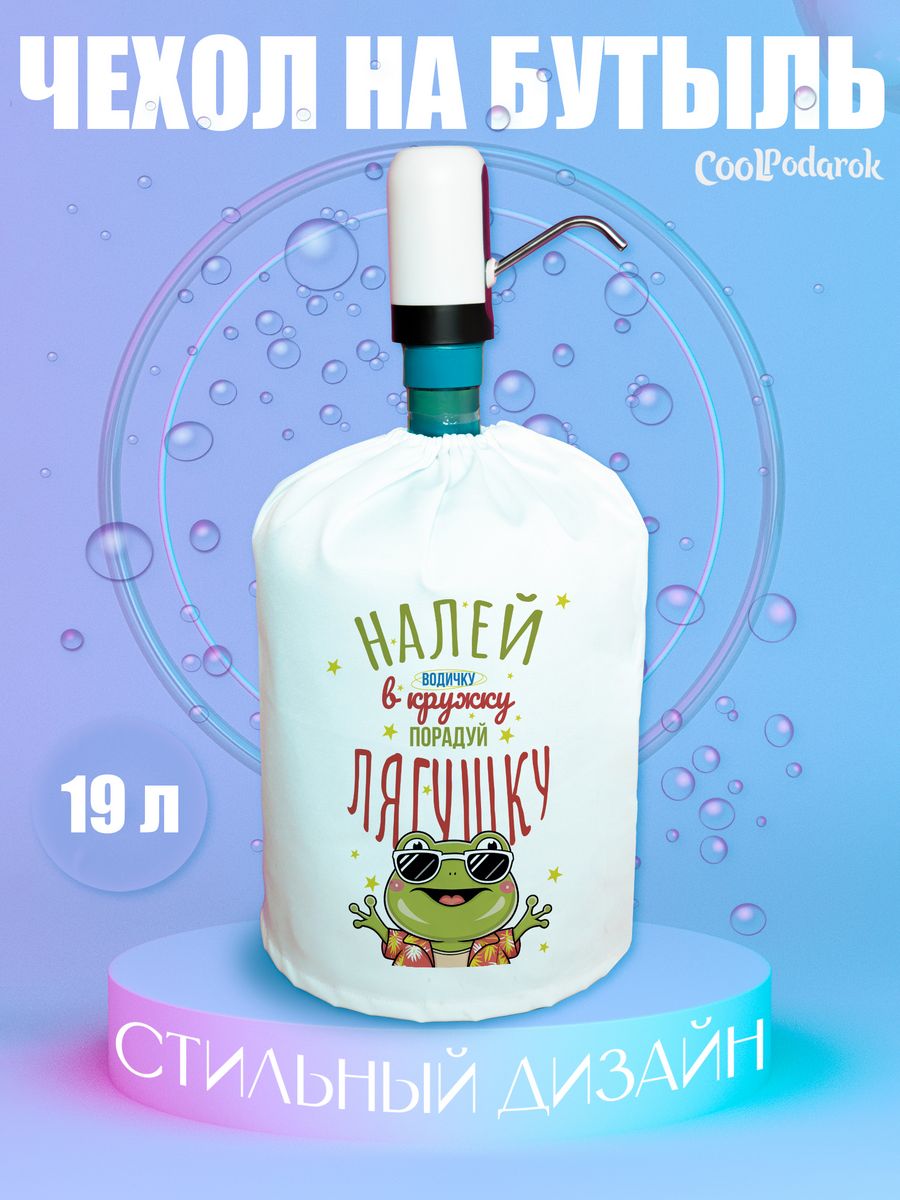 

Чехол CoolPodarok COOLPOMPA1400083, Белый, COOLPOMPA1400083