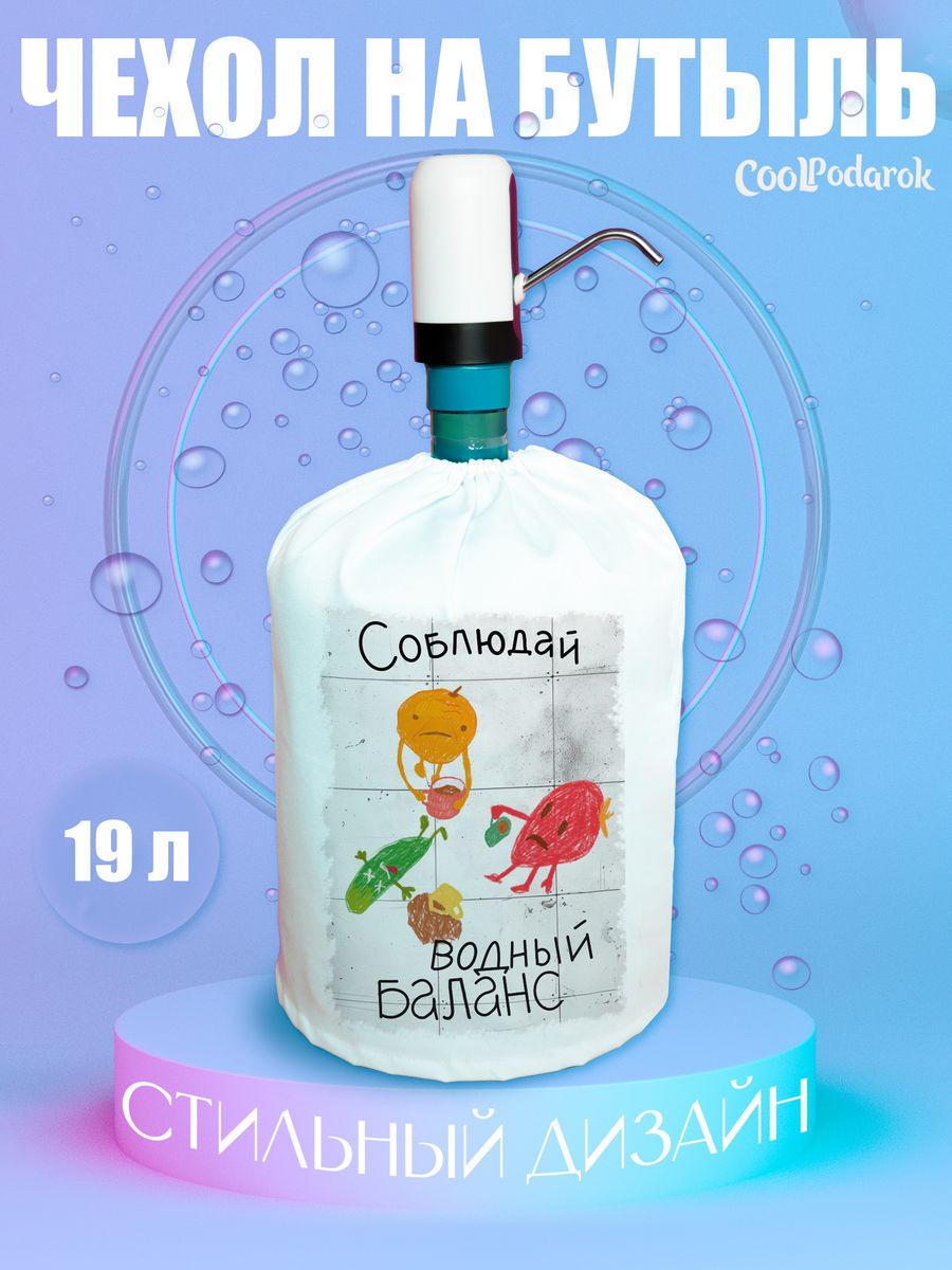 

Чехол CoolPodarok COOLPOMPA1600056, Белый, COOLPOMPA1600056