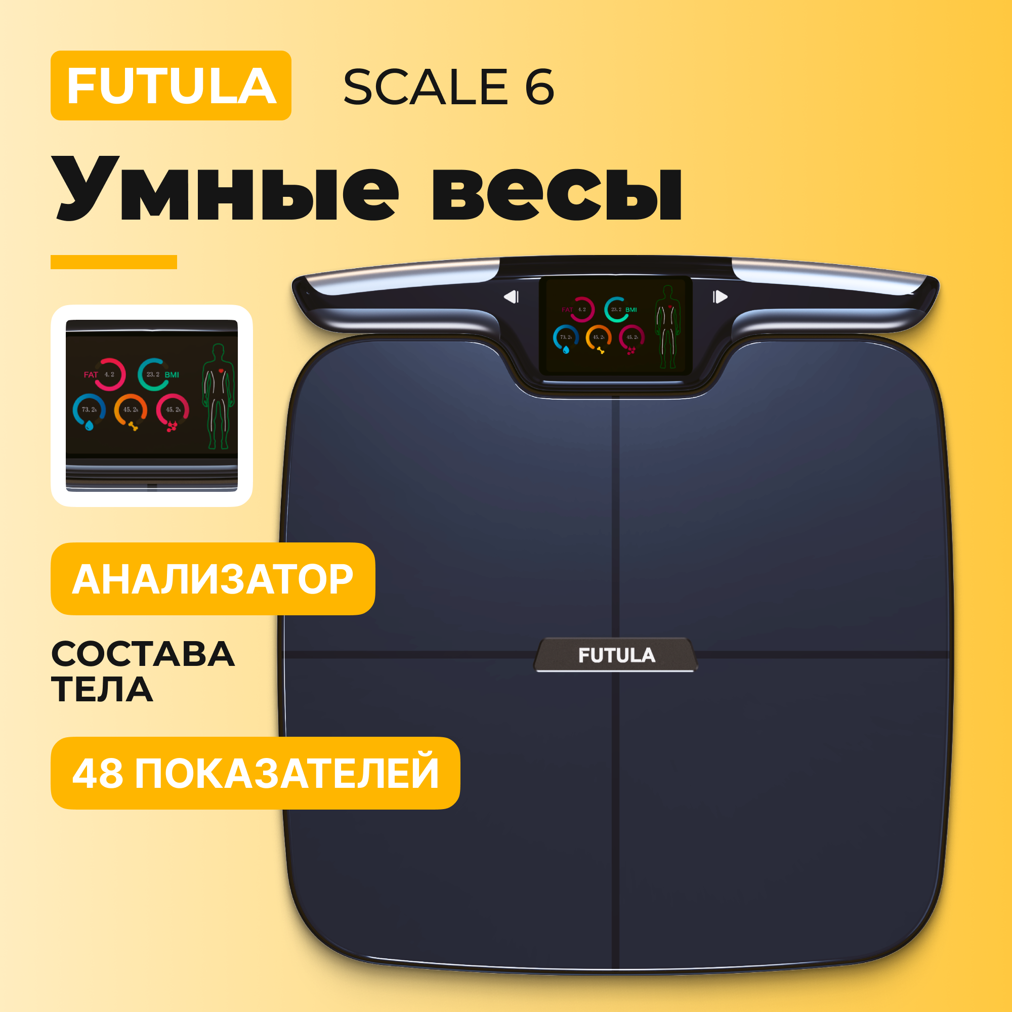 Futula v10. Futula v8.