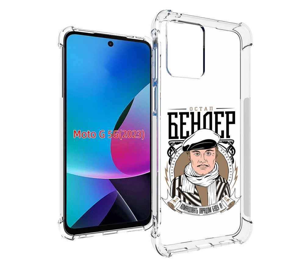 

Чехол MyPads Бендер для MOTO G 5G 2023, Tocco