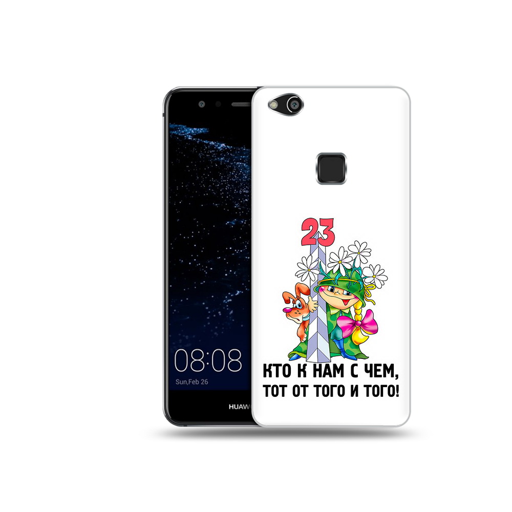 

Чехол MyPads Tocco для Huawei P10 Lite 23 февраля мальчик с надписью (PT62135.59.12), Прозрачный, Tocco