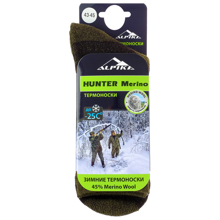 

Термоноски Alpika Hunter Merino, до -25°С, размер 43-45