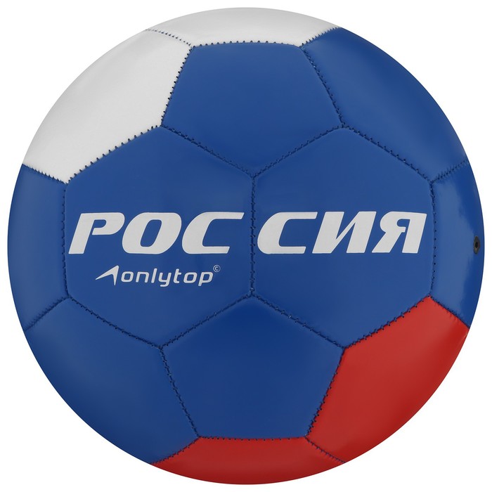 фото Onlytop мяч футбольный «россия чемпион!», пвх, машинная сшивка, 32 панели, размер 5, 260 г
