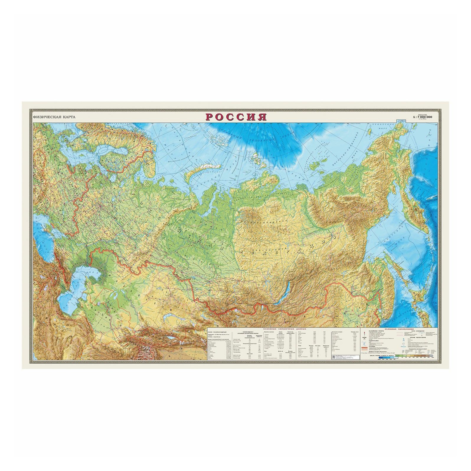 

Карта РФ физическая DMB настенная 1:7