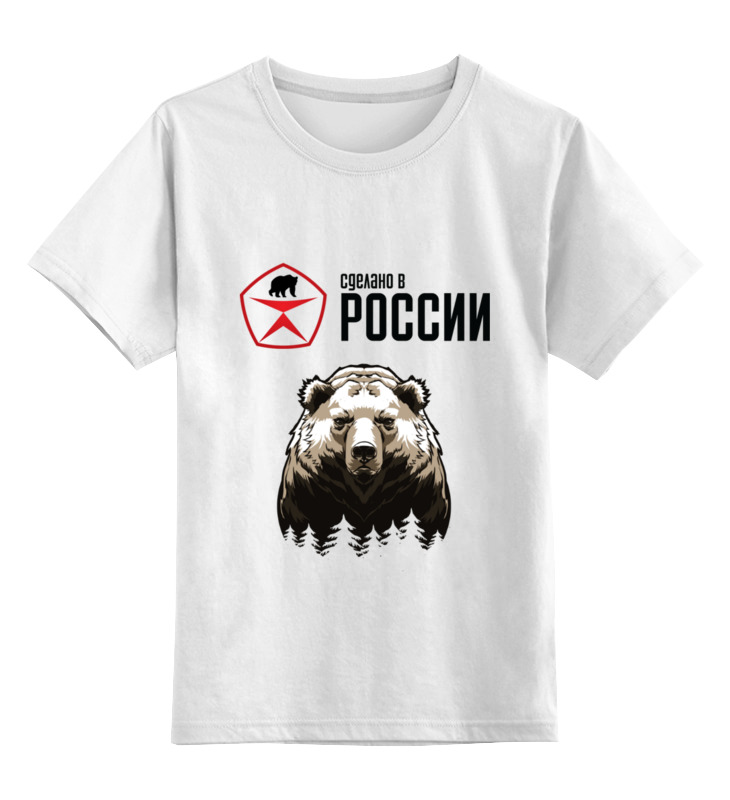 

Футболка детская Printio Made in russia цв. белый р. 128, Made in russia