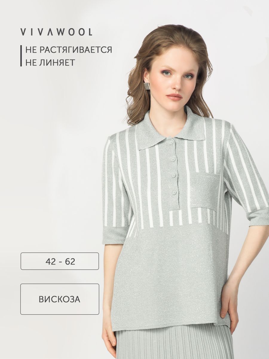 

Футболка женская Vivawool 309987 серая 44 RU, Серый, 309987