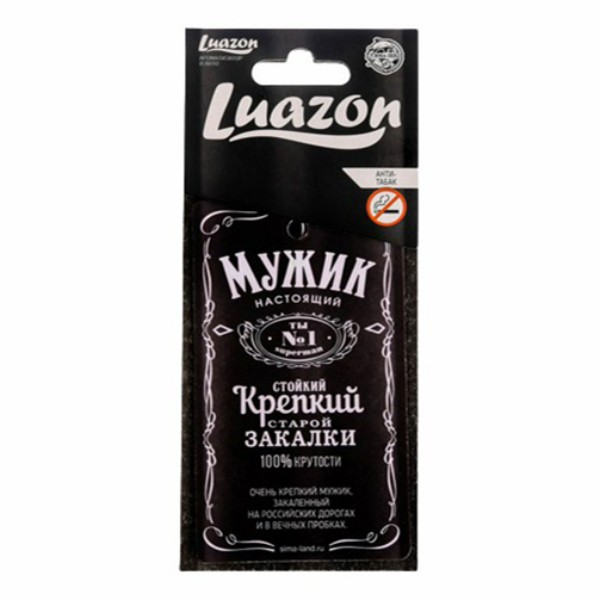 

Ароматизатор в машину Luazon Мужик настоящий Антитабак, Белый;черный
