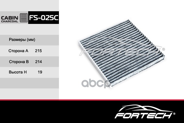 

Фильтр Салона Fortech FS025C