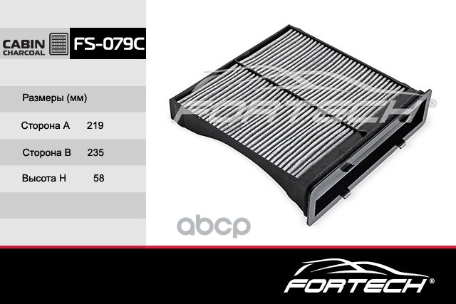 

Фильтр Салона Fortech FS079C