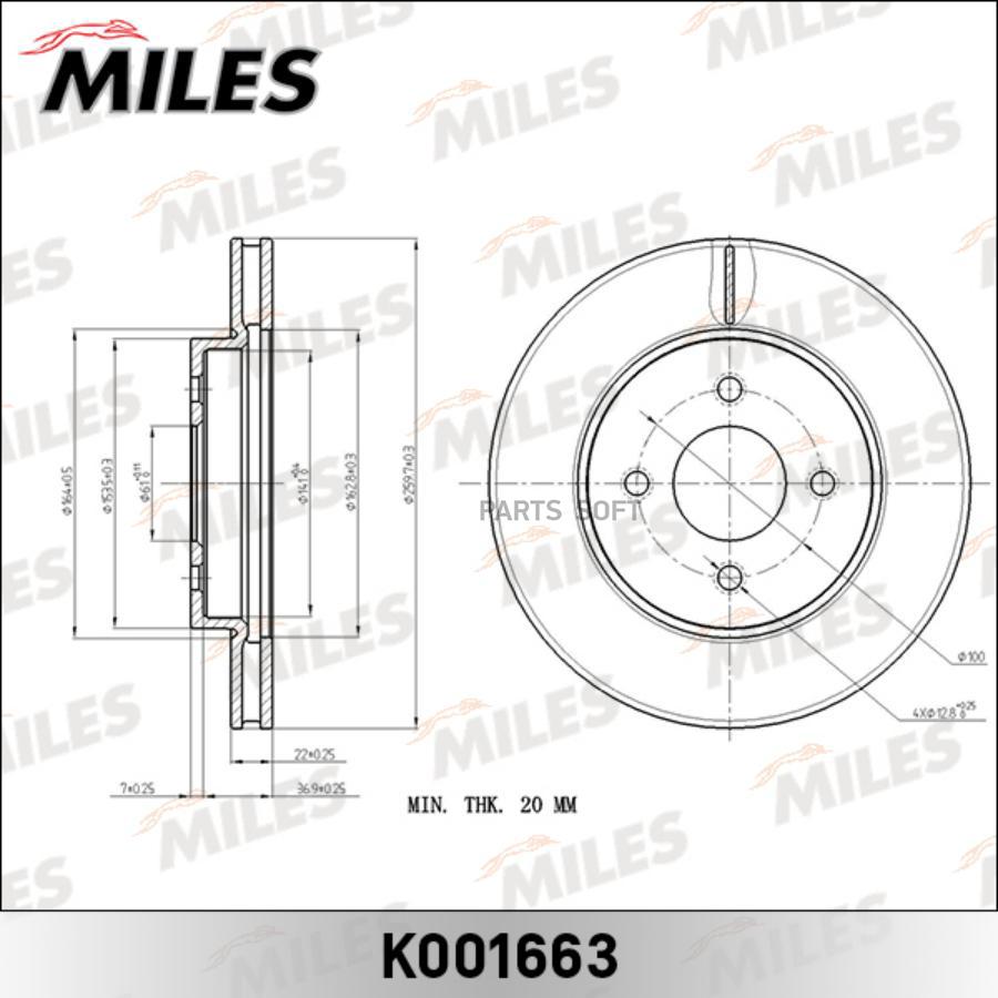 

Диск Тормозной Nissаn Вluевird Sylрнy 06-12 Передний. MILES k001663