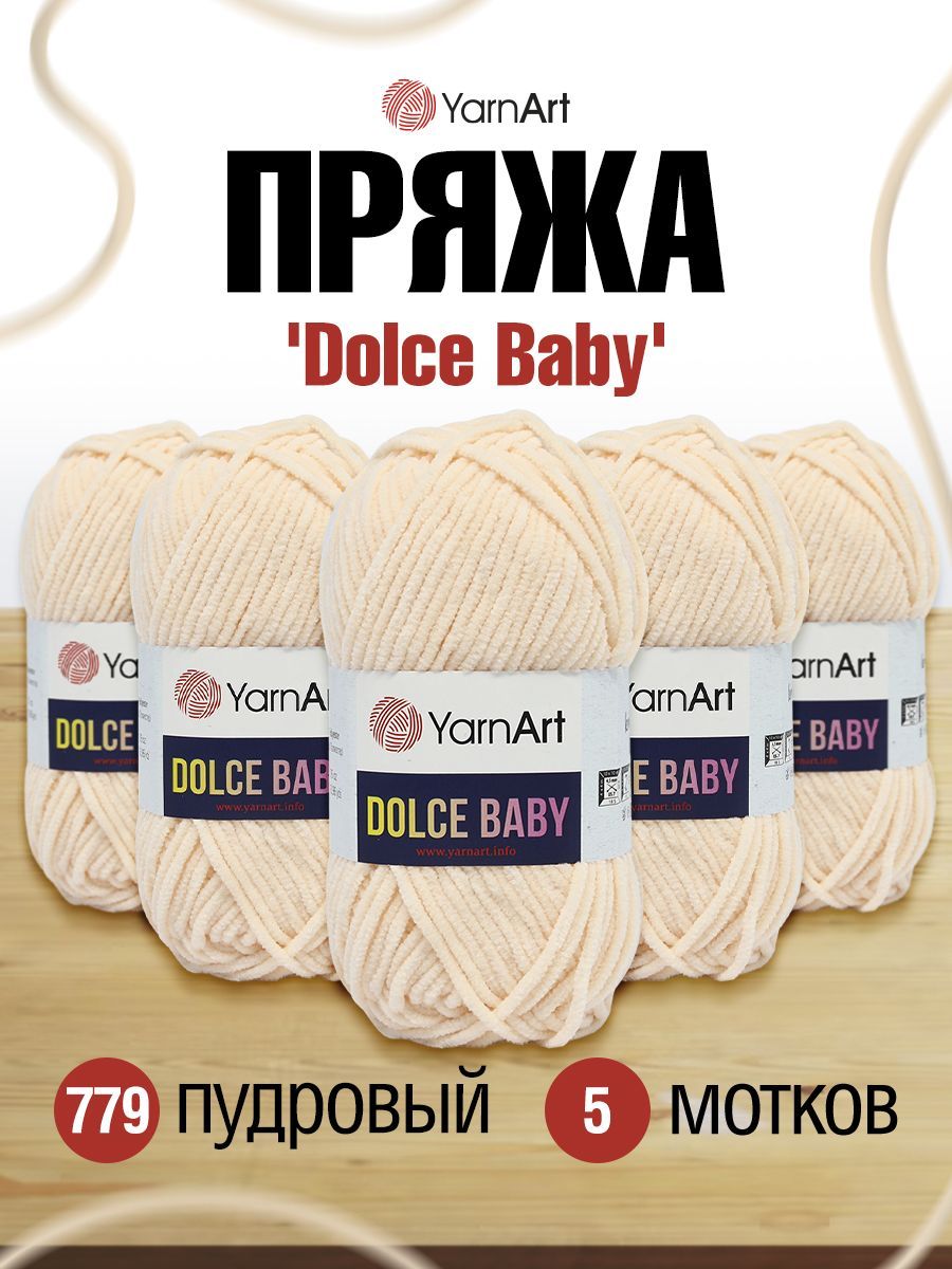 

Пряжа для вязания YarnArt Dolce Baby 50г, 85м (микрополиэстер) (779 пудровый), 5 мотков, Бежевый, 7731147