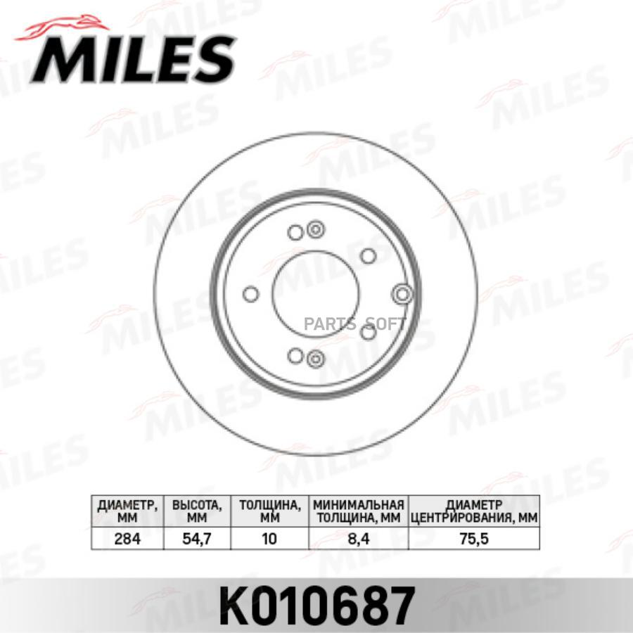 

Диск Тормозной Miles k010687