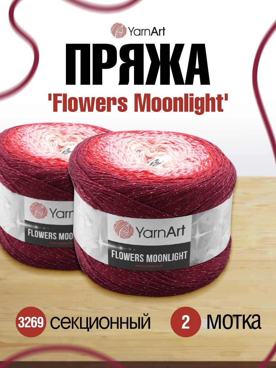 

Пряжа для вязания YarnArt Flowers Moonlight 260г 1000м, хлопок (3269 секционный) 2 мотка, Красный, 7731149