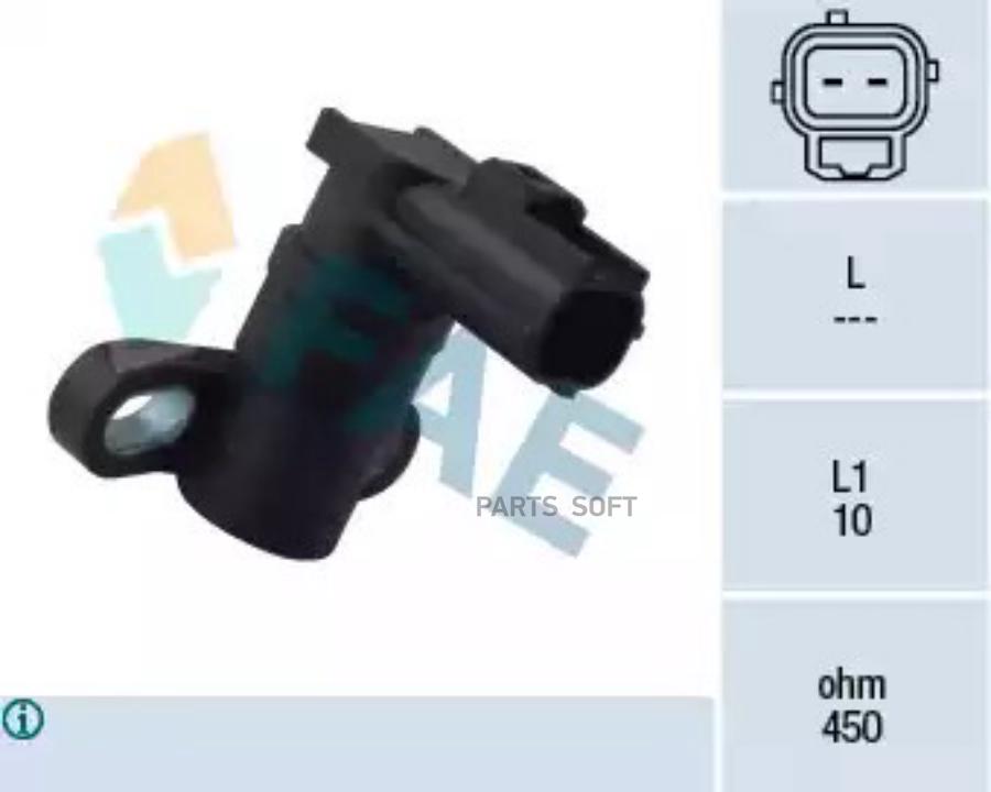 

Датчик Фазы Двигателя FAE 79161