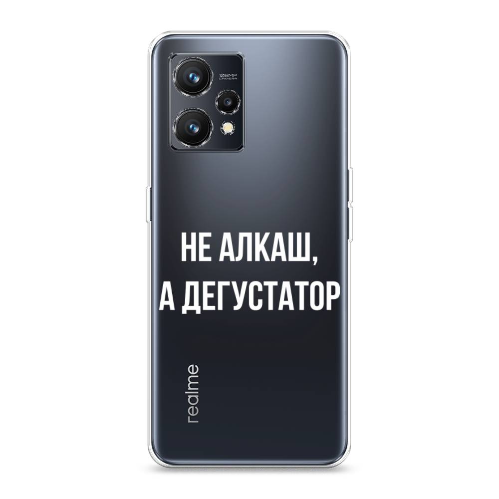 

Чехол на Realme 9 4G "Дегустатор", Белый;бежевый, 257250-6