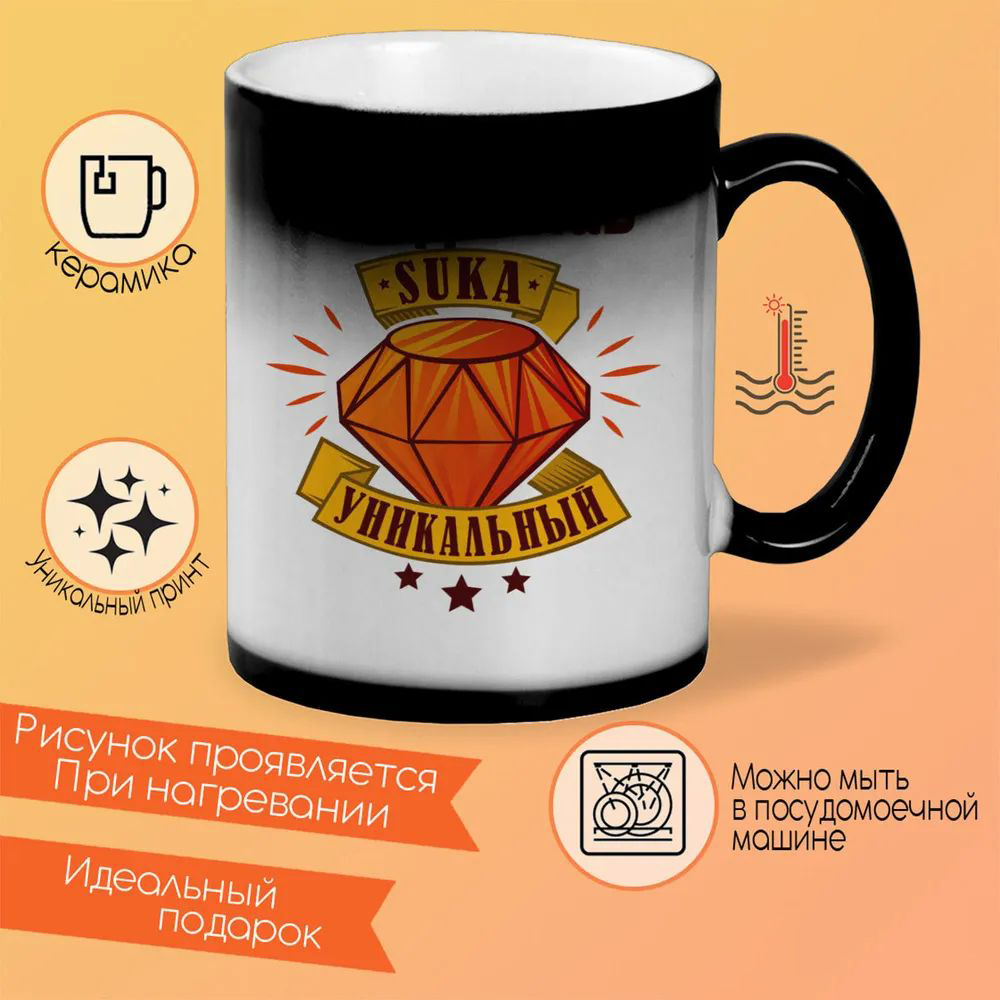 

Кружка CoolPodarok Год Петуха