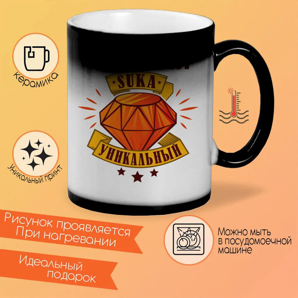 

Кружка CoolPodarok Год Петуха